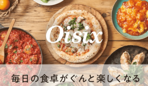 Oisix